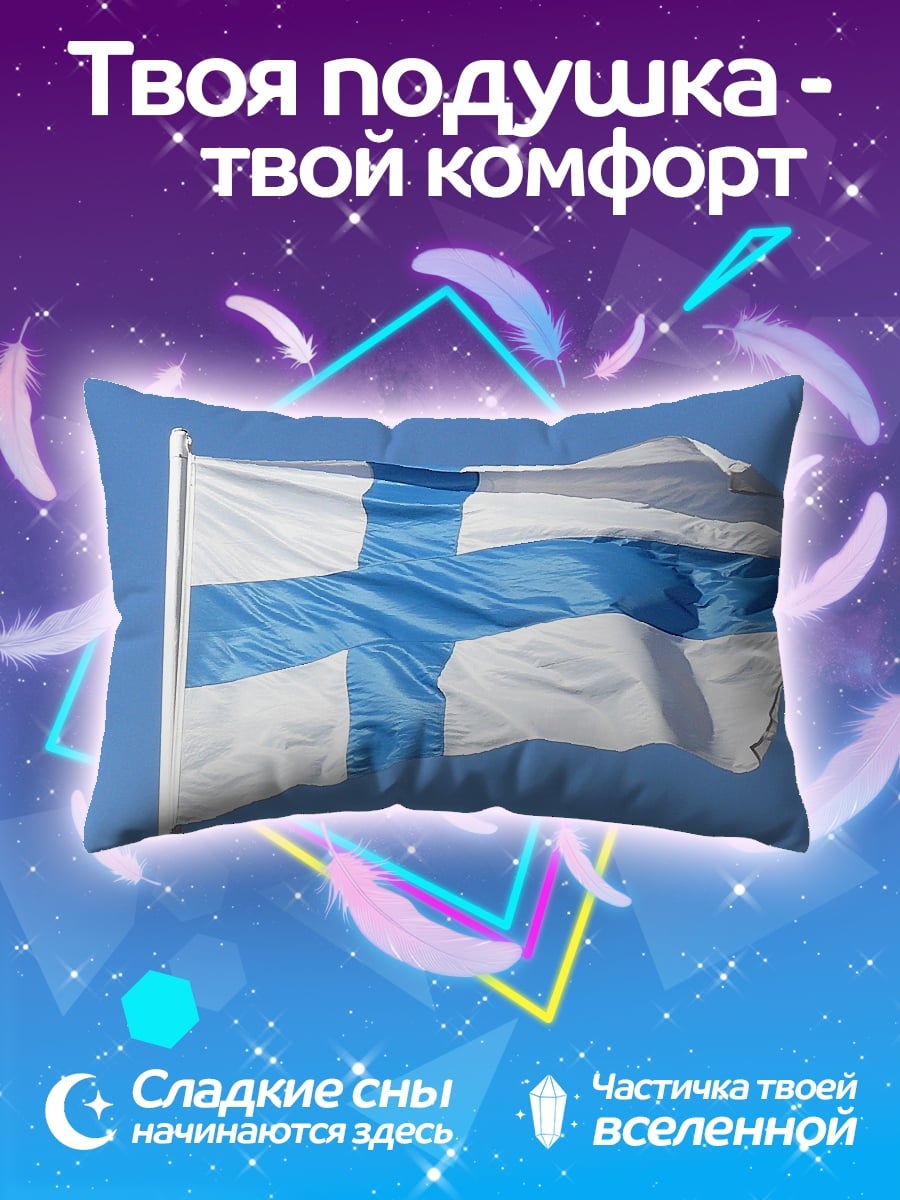 Подушка Флаг Финляндии