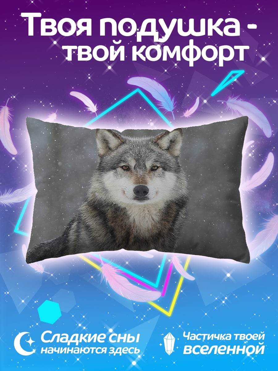 Подушка Волк в снегу
