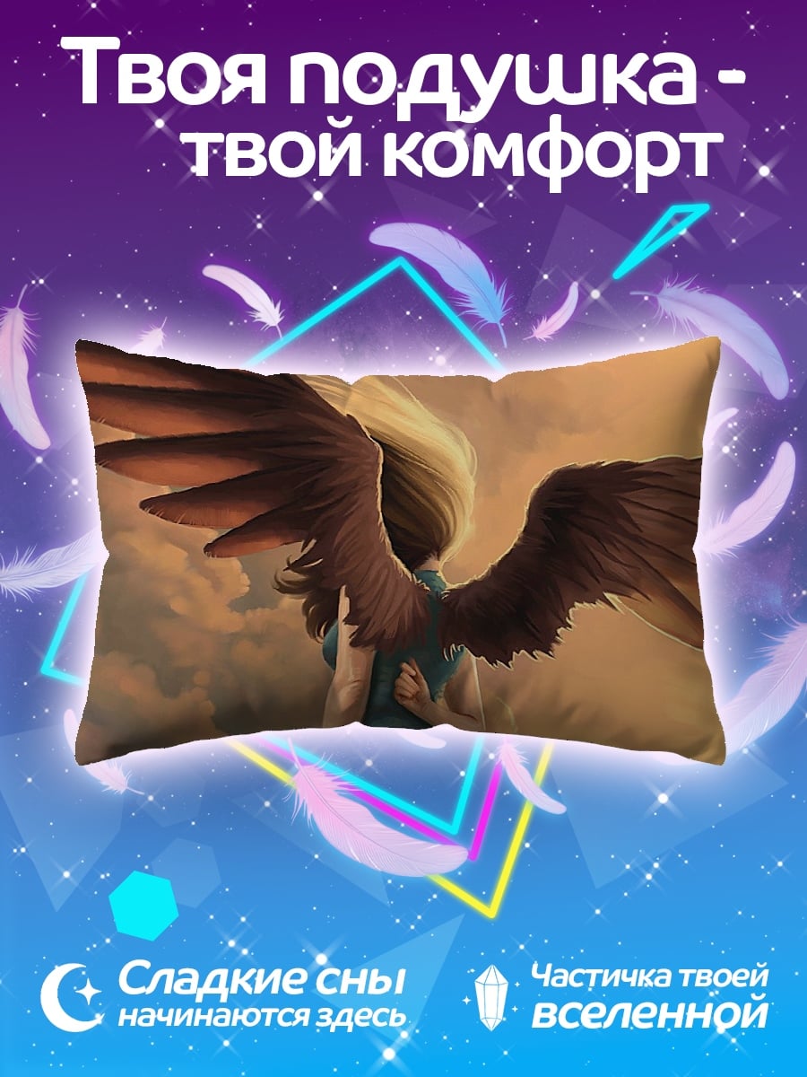 Подушка ангел с крыльями