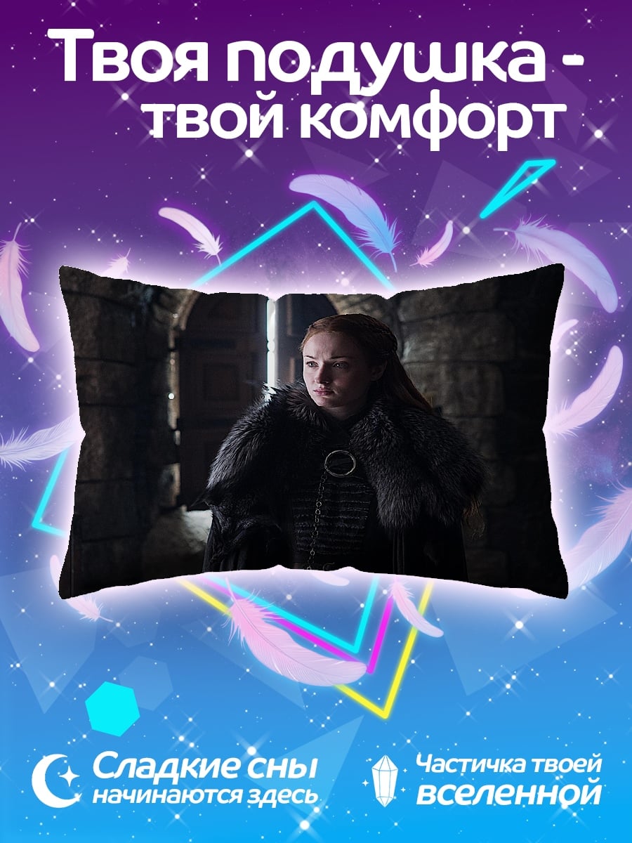 Подушка девушка в замке