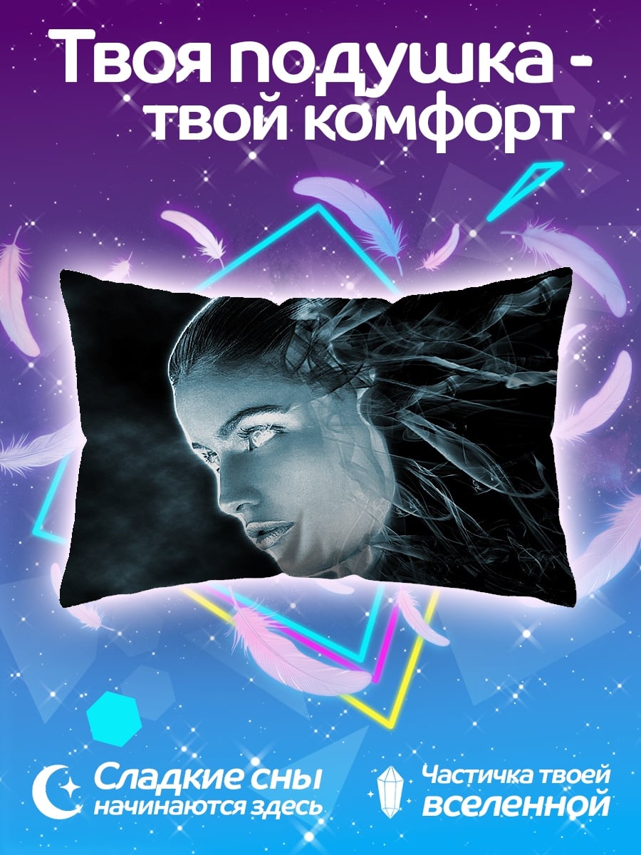 Подушка призрачная девушка