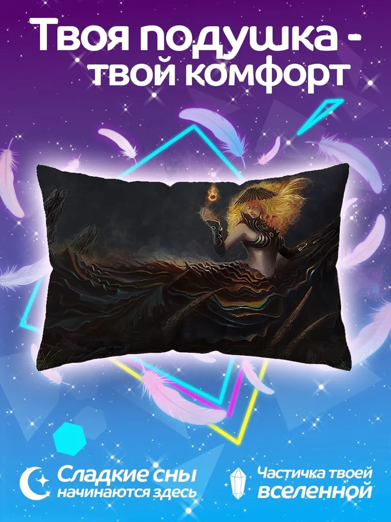 Подушка Феникс в огне