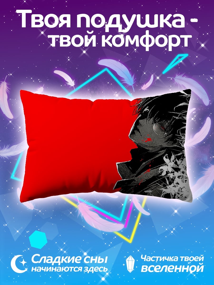 Подушка Красный фон