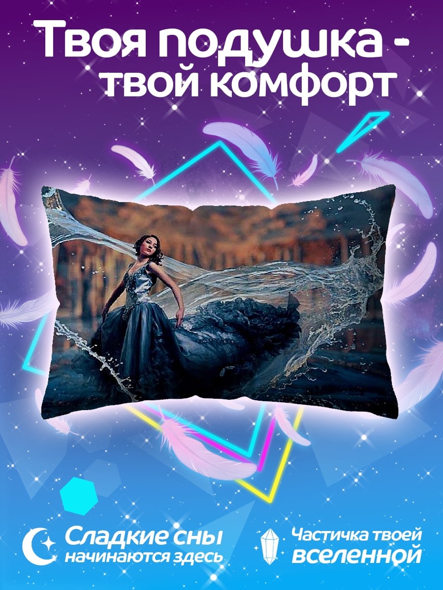 Подушка Девушка в воде