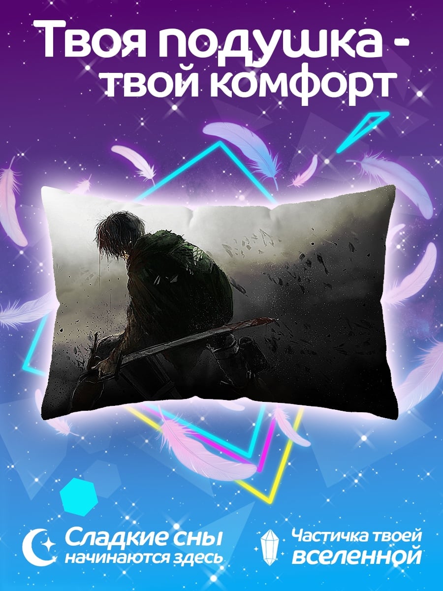 Подушка Воин с мечом
