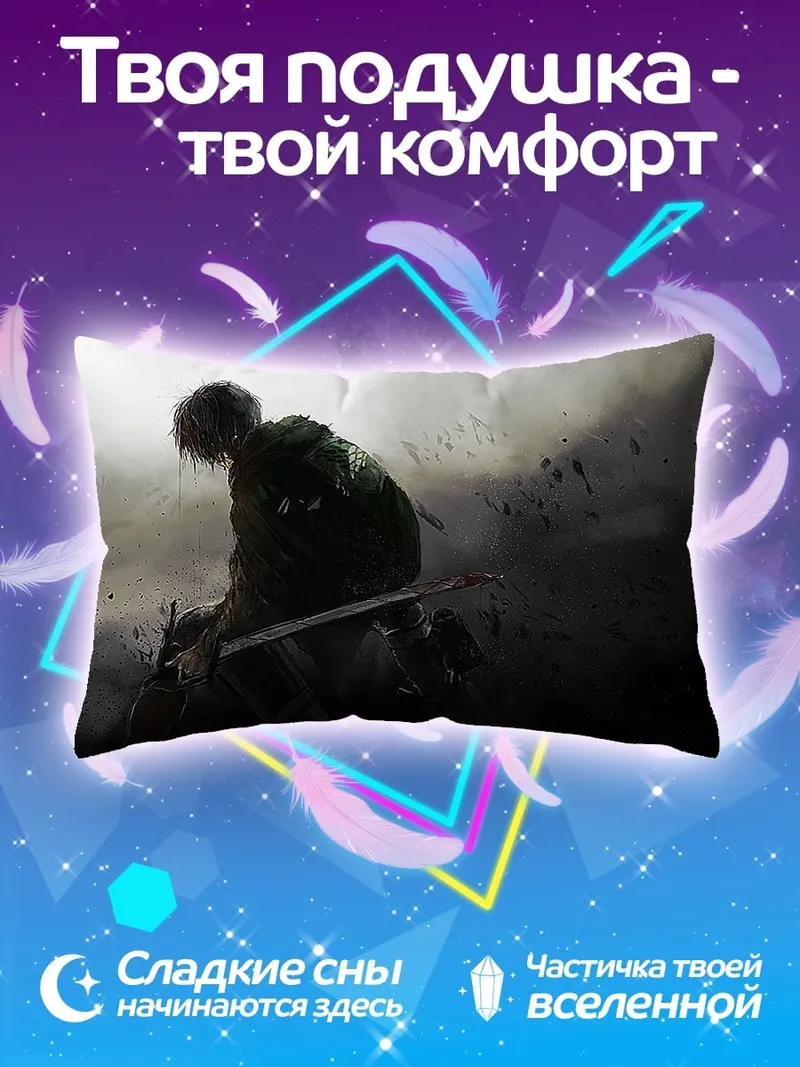 Подушка Воин с мечом