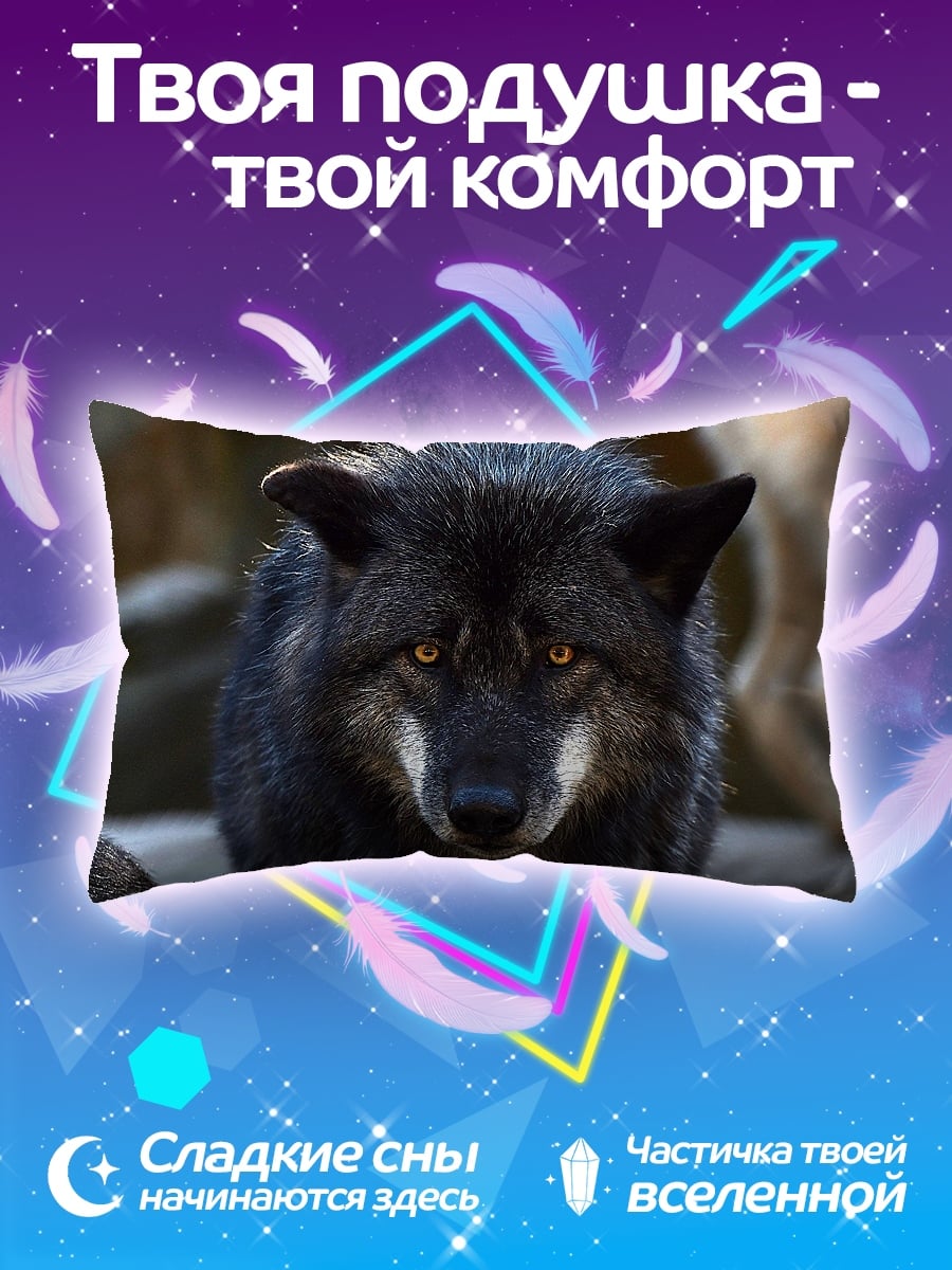 Подушка Черный волк