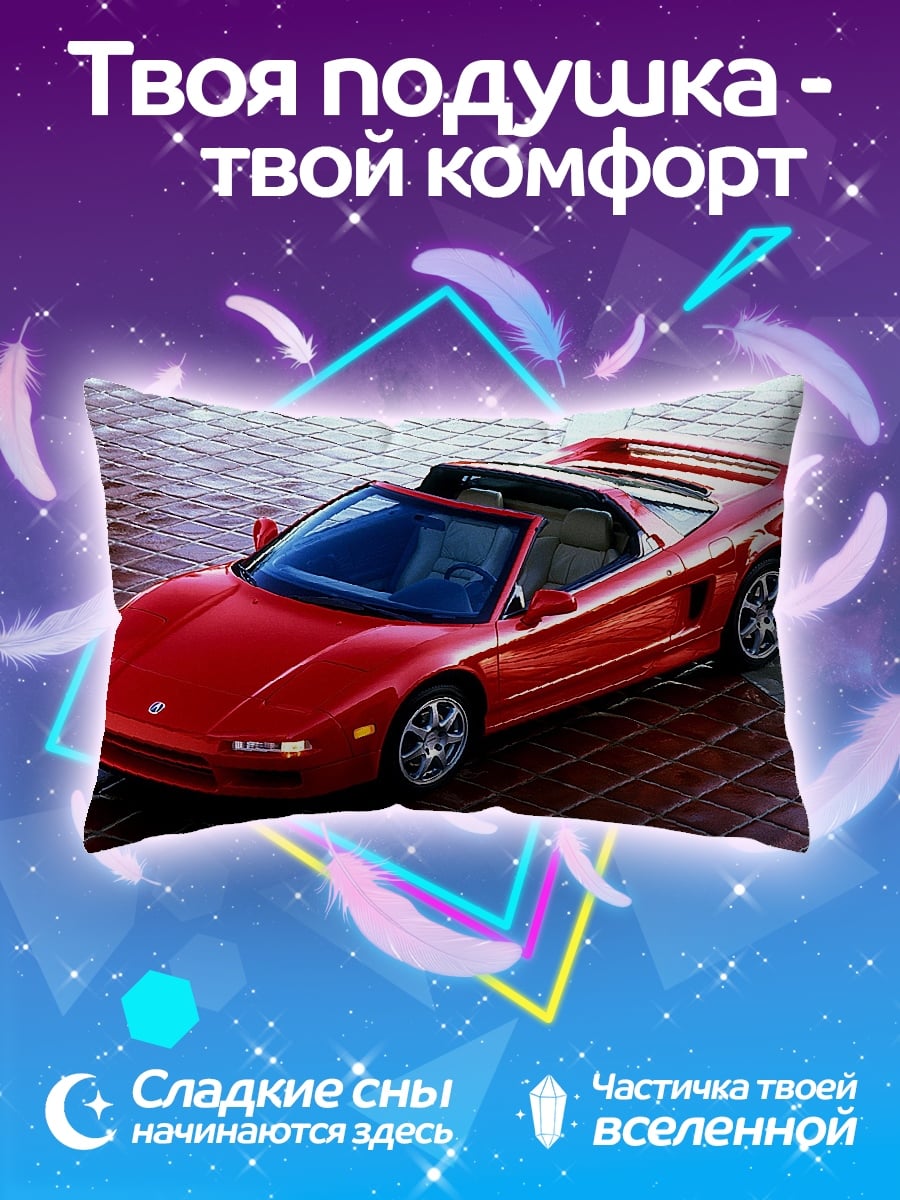 Подушка Красный спорткар