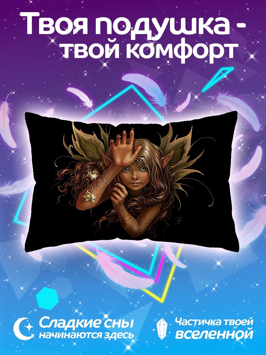 Подушка девушка фея