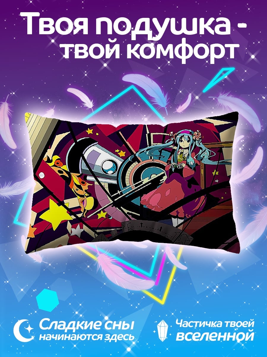 Подушка аниме девушка