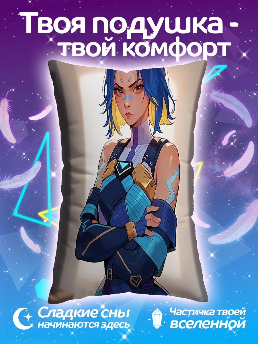 Подушка Синяя девушка