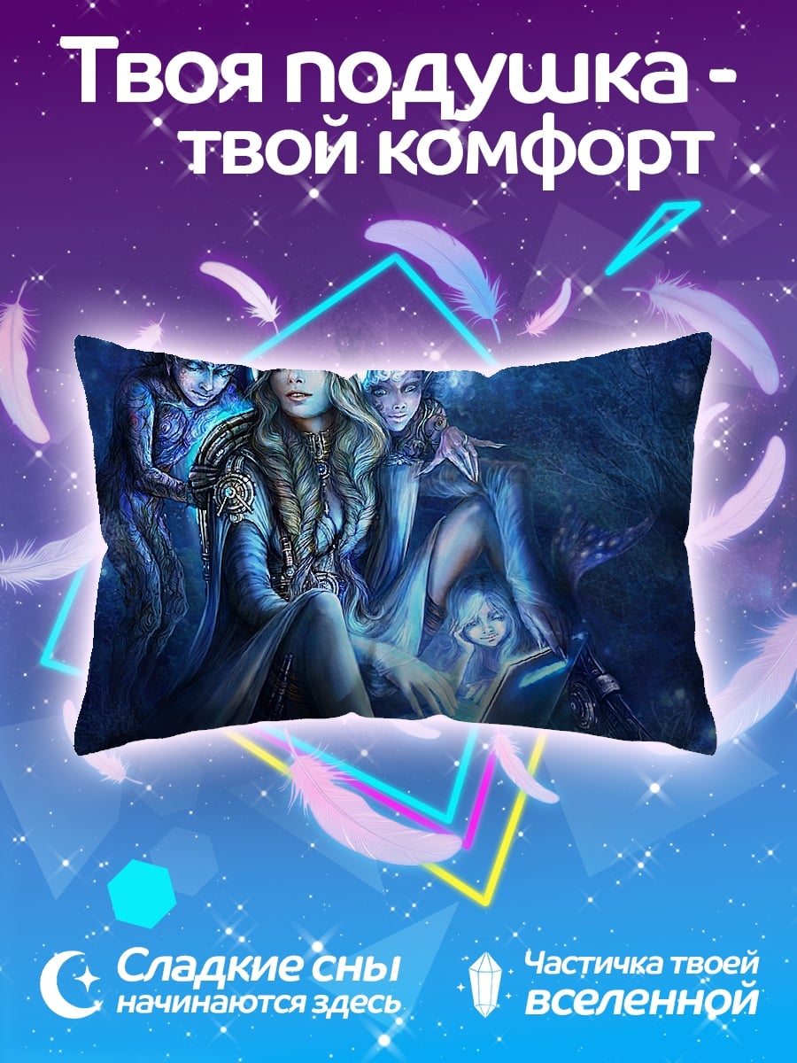 Подушка феи с ноутбуком