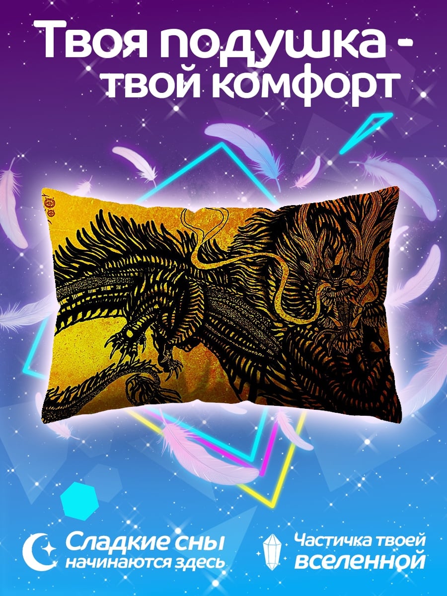 Подушка Черный дракон