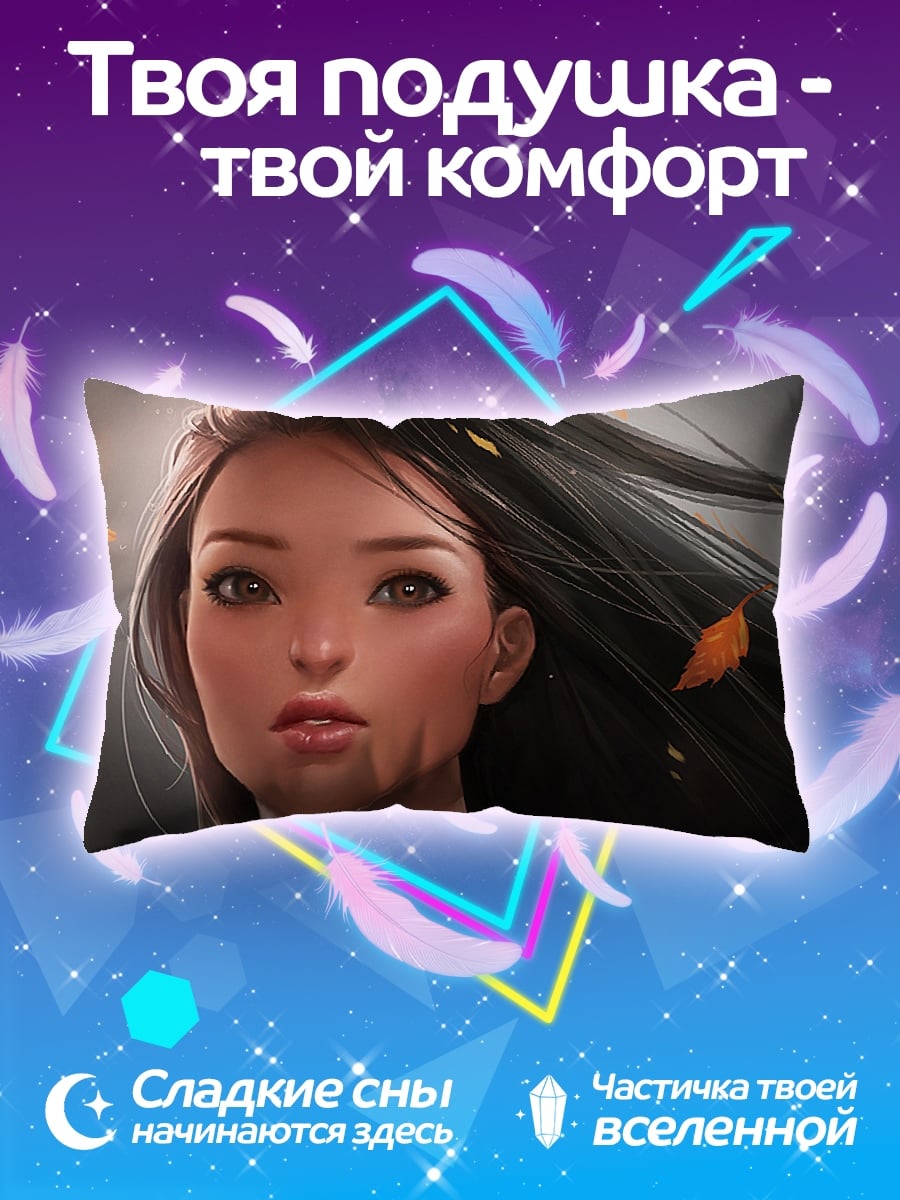 Подушка Аниме девушка