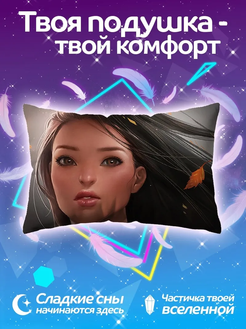 Подушка Аниме девушка