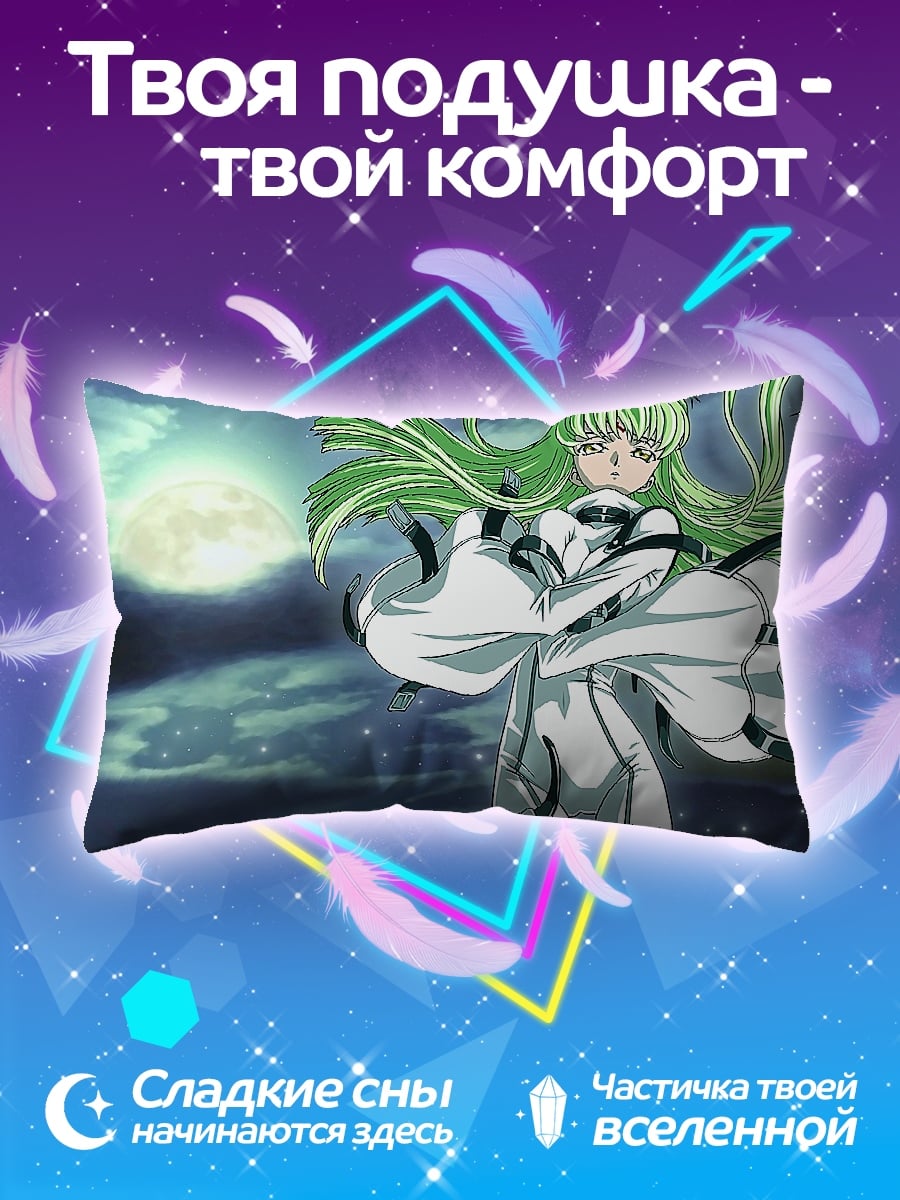 Подушка Аниме девушка