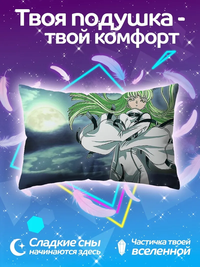 Подушка Аниме девушка