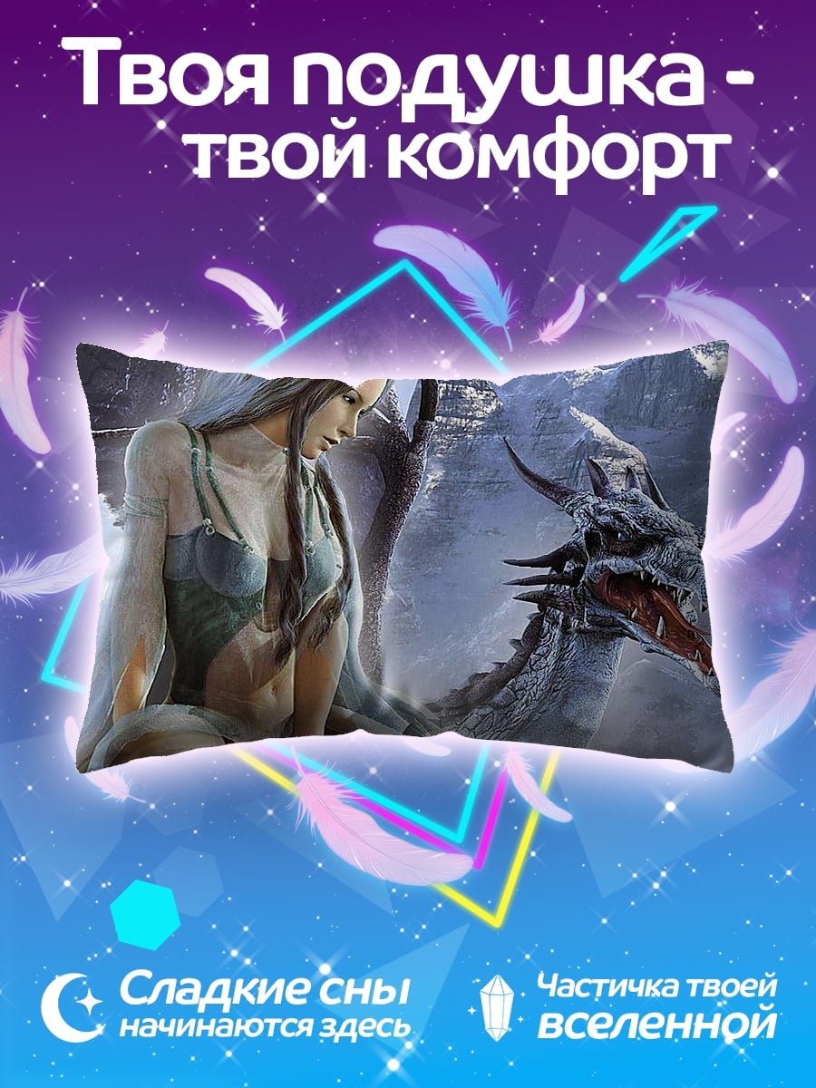 Подушка Девушка с драконом