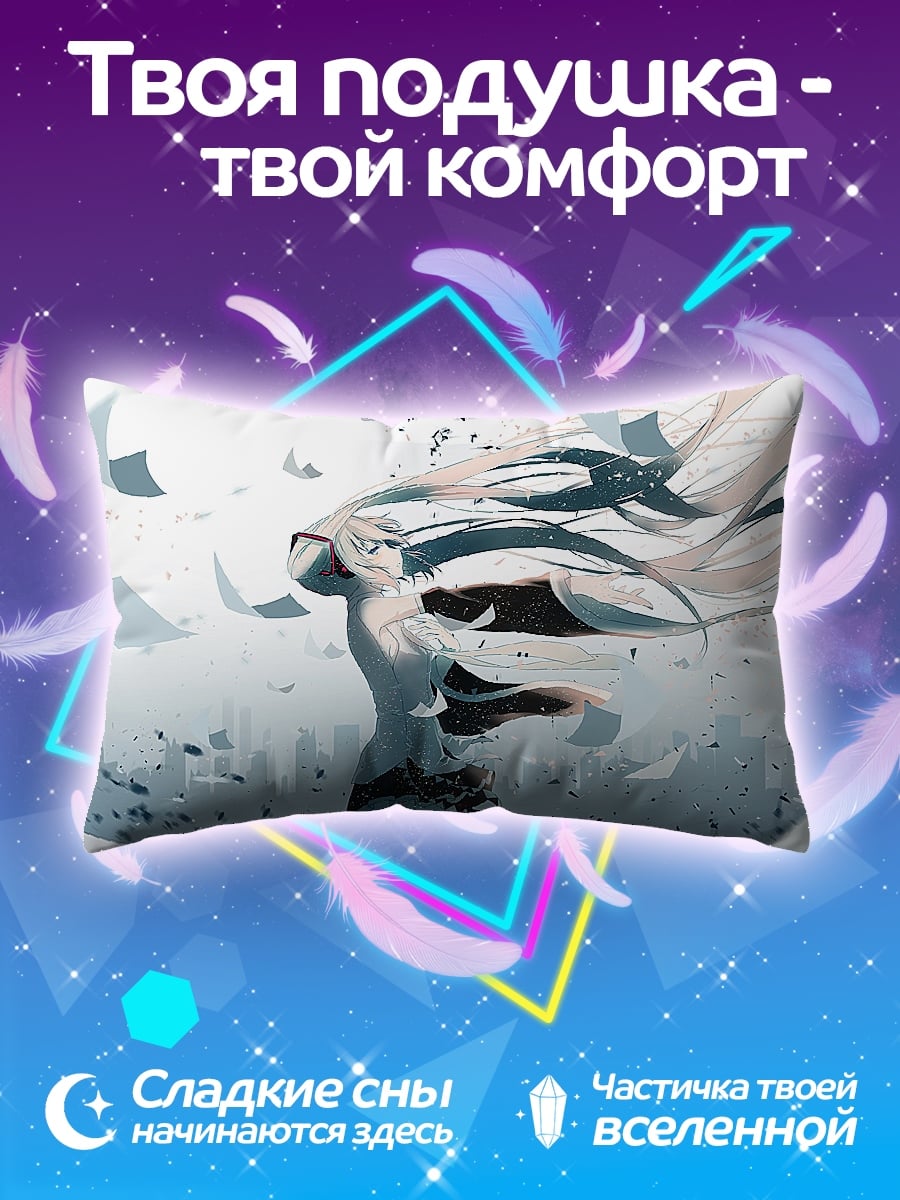 Подушка Девушка в белом