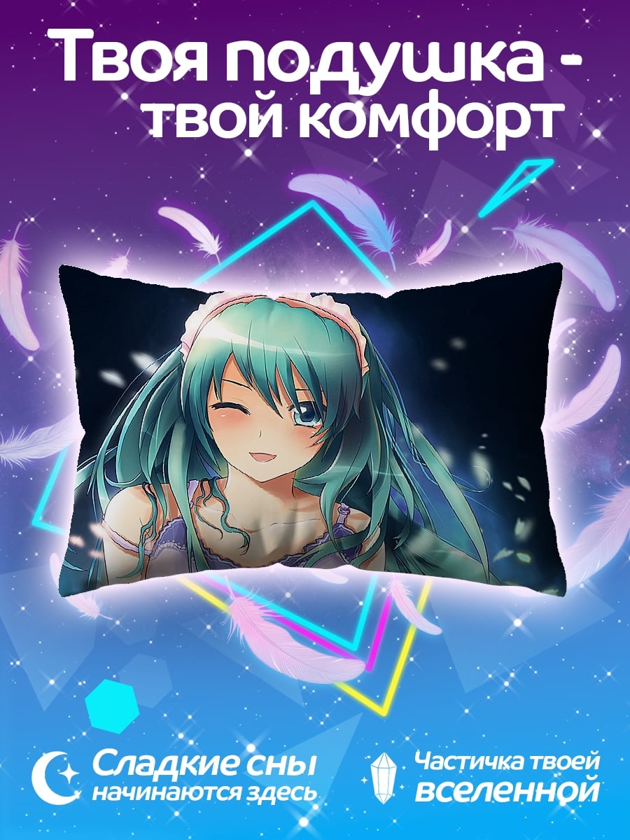 Подушка Аниме девушка