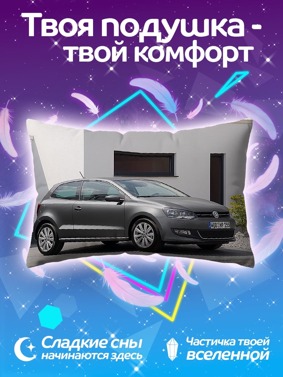Подушка Серый хэтчбек