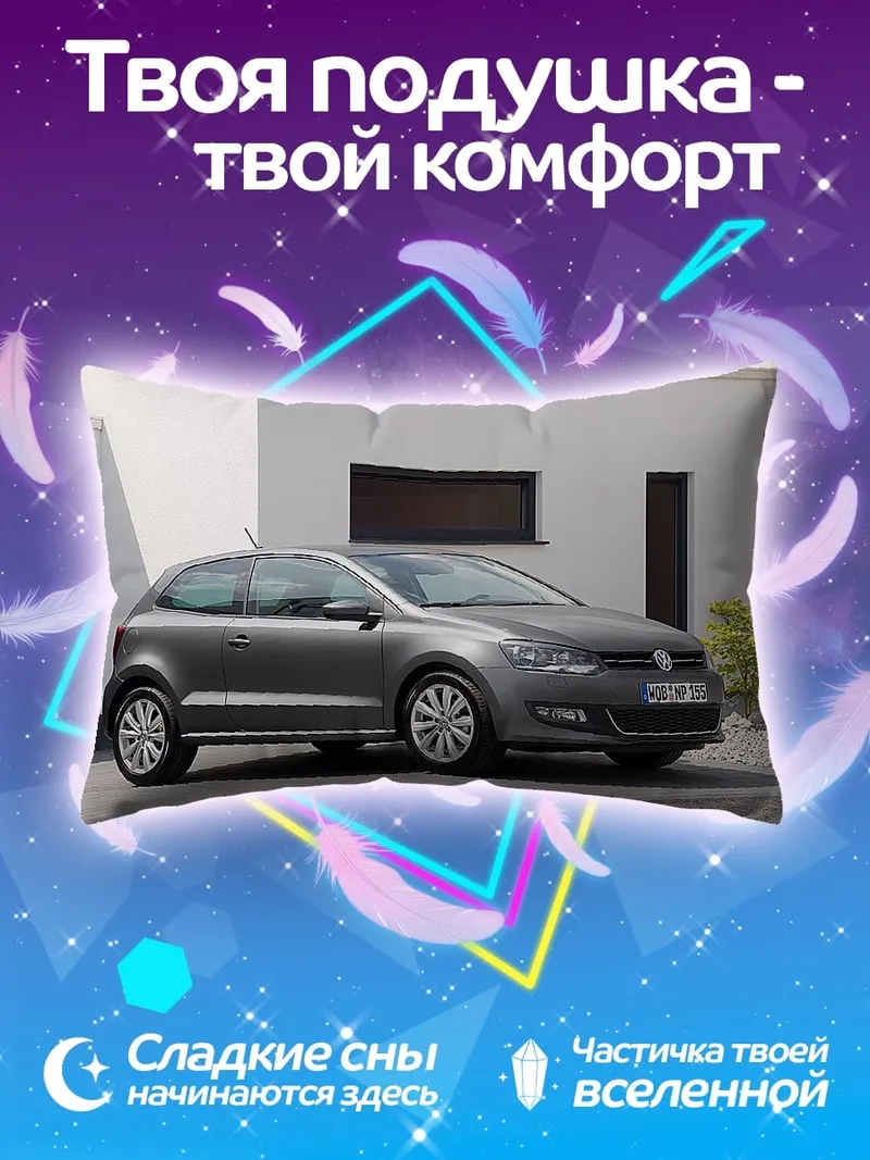 Подушка Серый хэтчбек