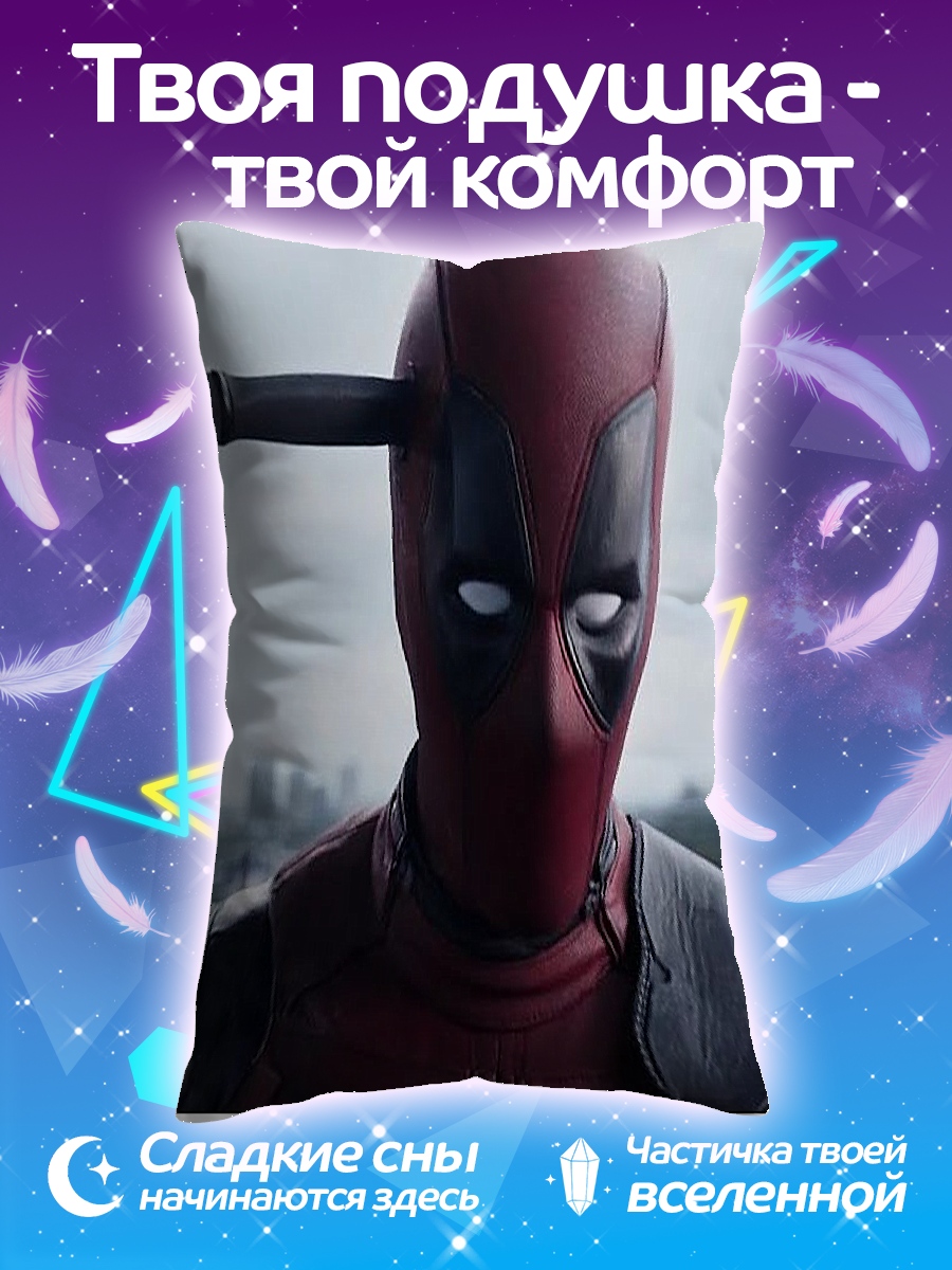 Подушка Дэдпул с ножом