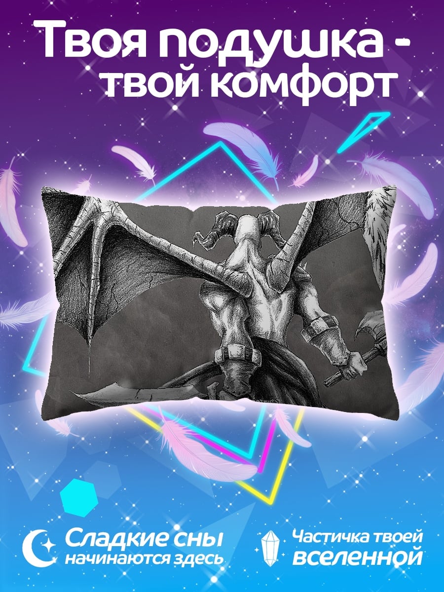 Подушка Крылатый демон