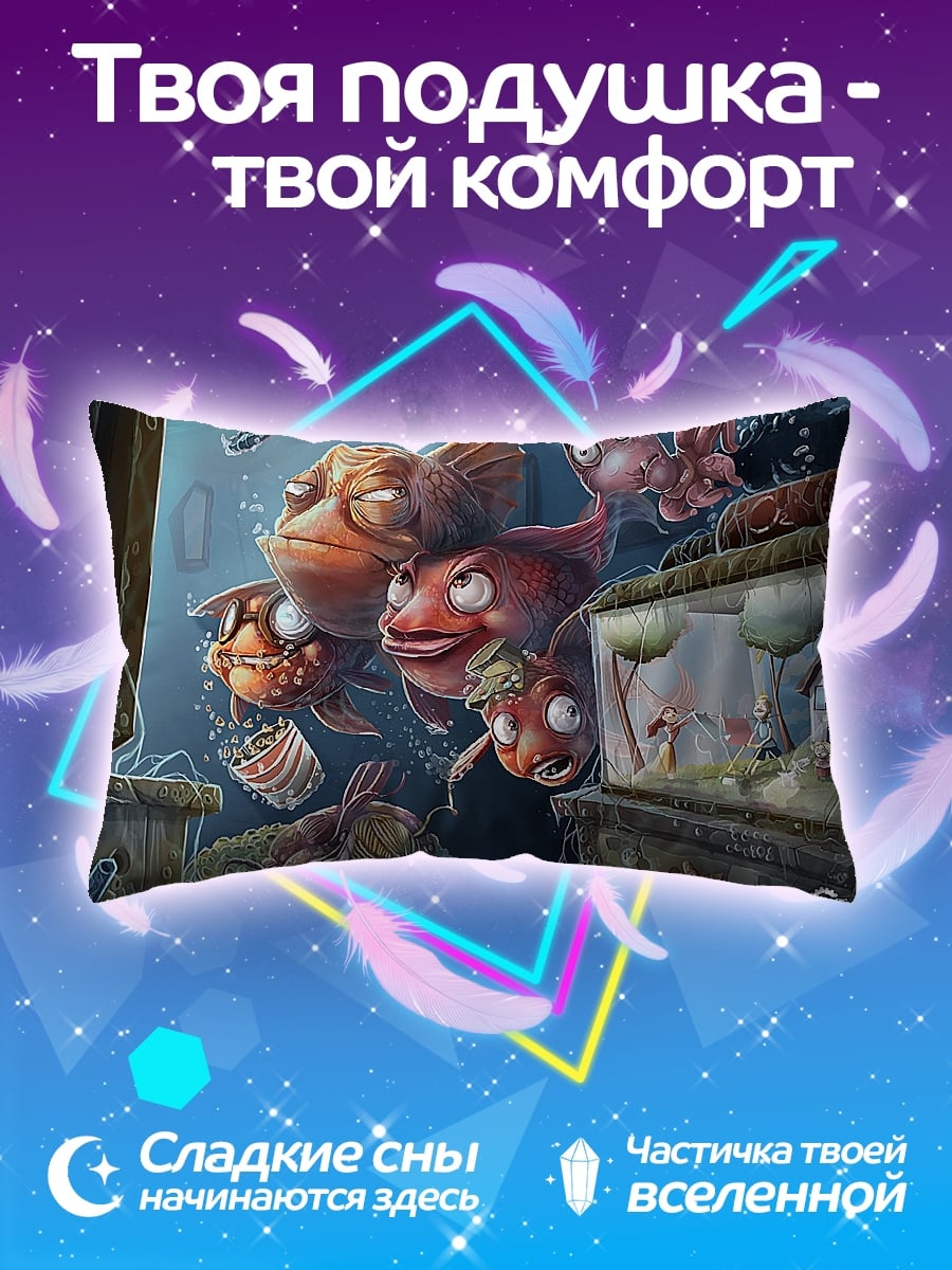 Подушка Рыбки в аквариуме