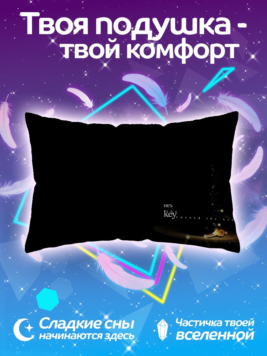 Подушка Музыкальный альбом