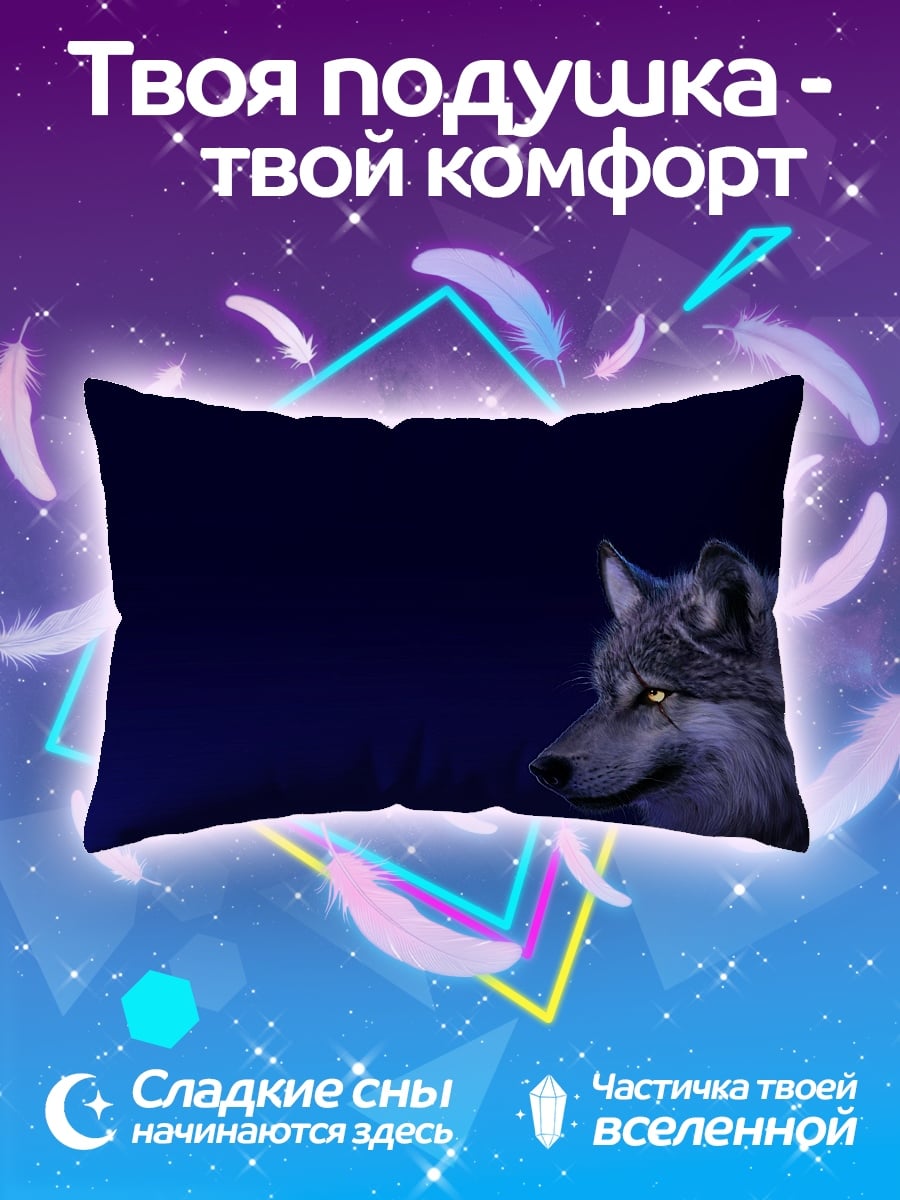 Подушка Волк в ночи