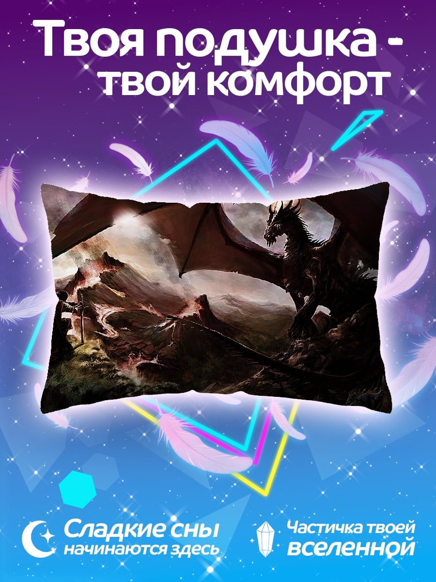 Подушка Огненный дракон