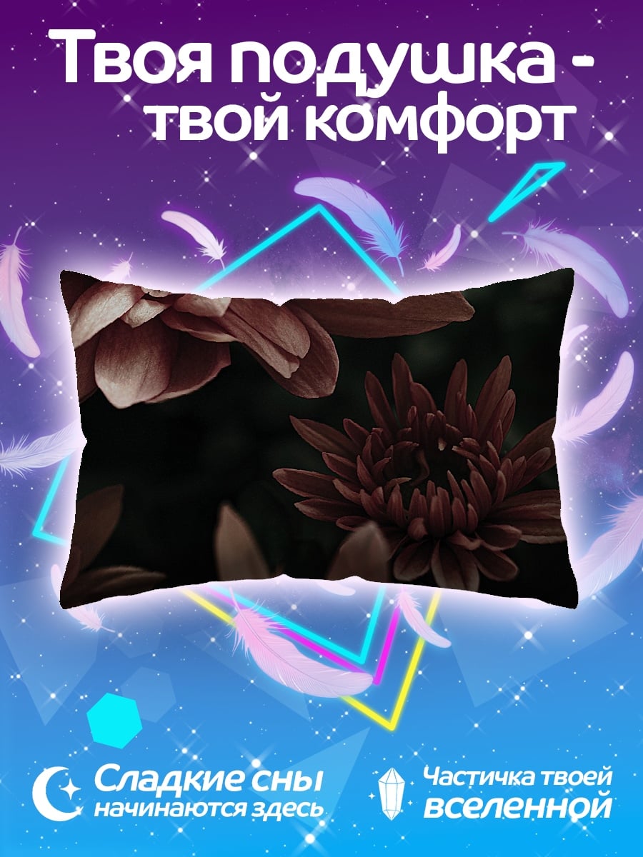 Подушка Красные хризантемы