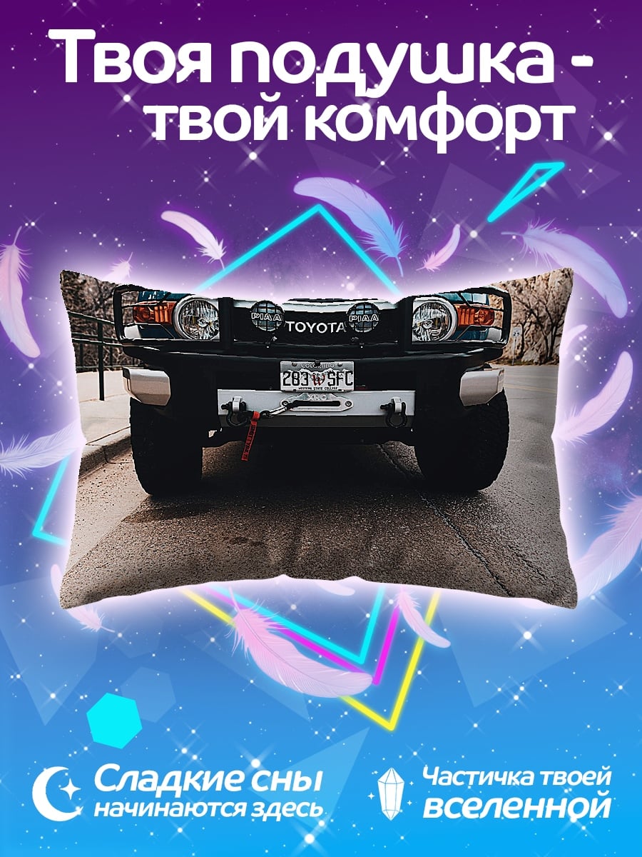 Подушка Внедорожник Toyota