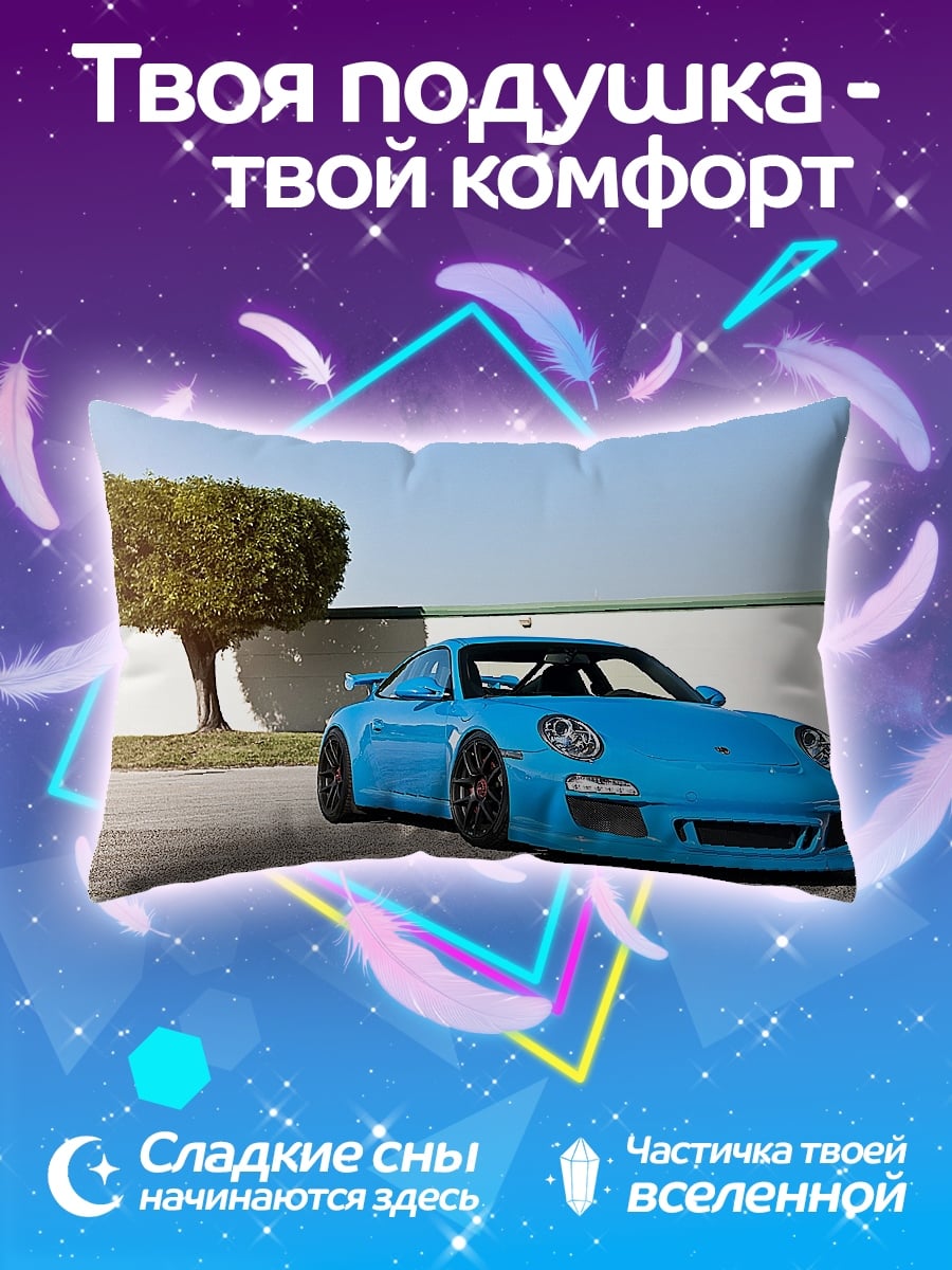 Подушка Синий Порше