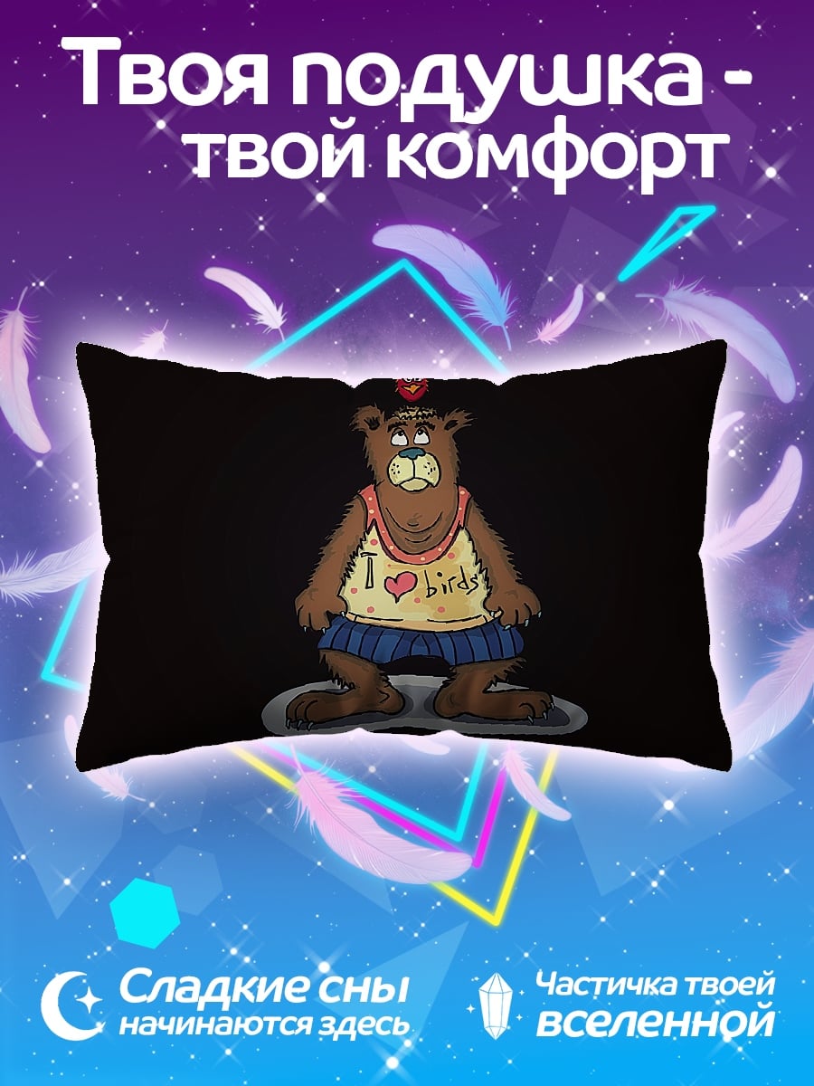 Подушка медведь в майке