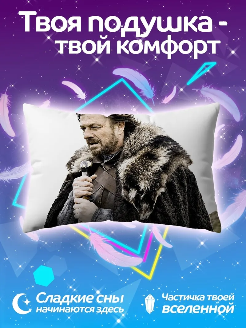 Подушка спартанский воин закат
