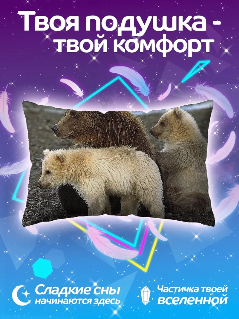 Подушка волк в тумане
