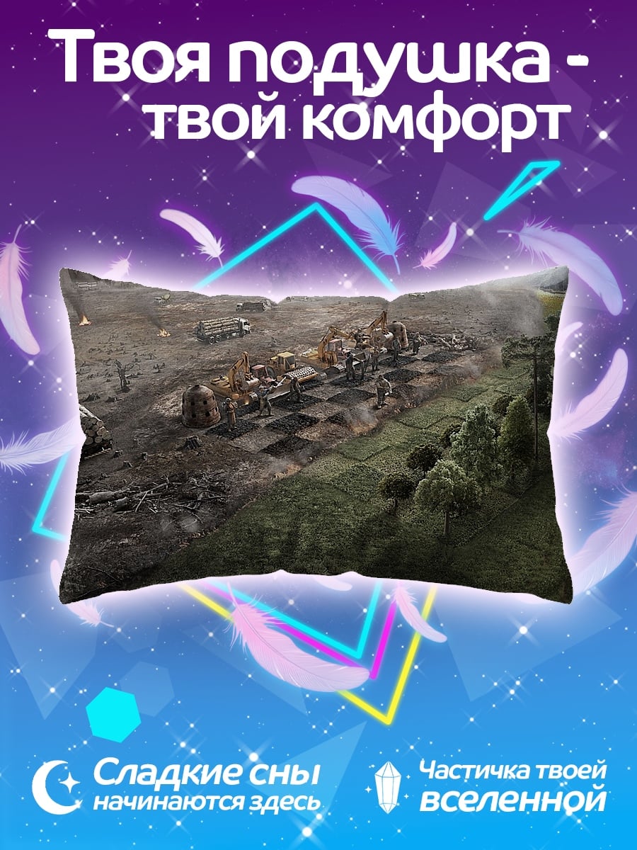 Подушка Лелуш Ламперуж взгляд