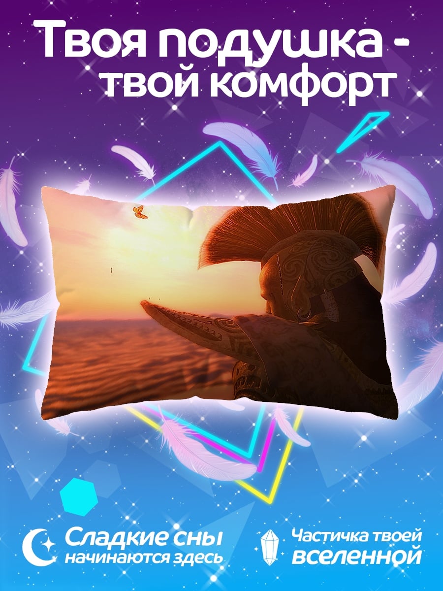 Подушка тропический пирс утро