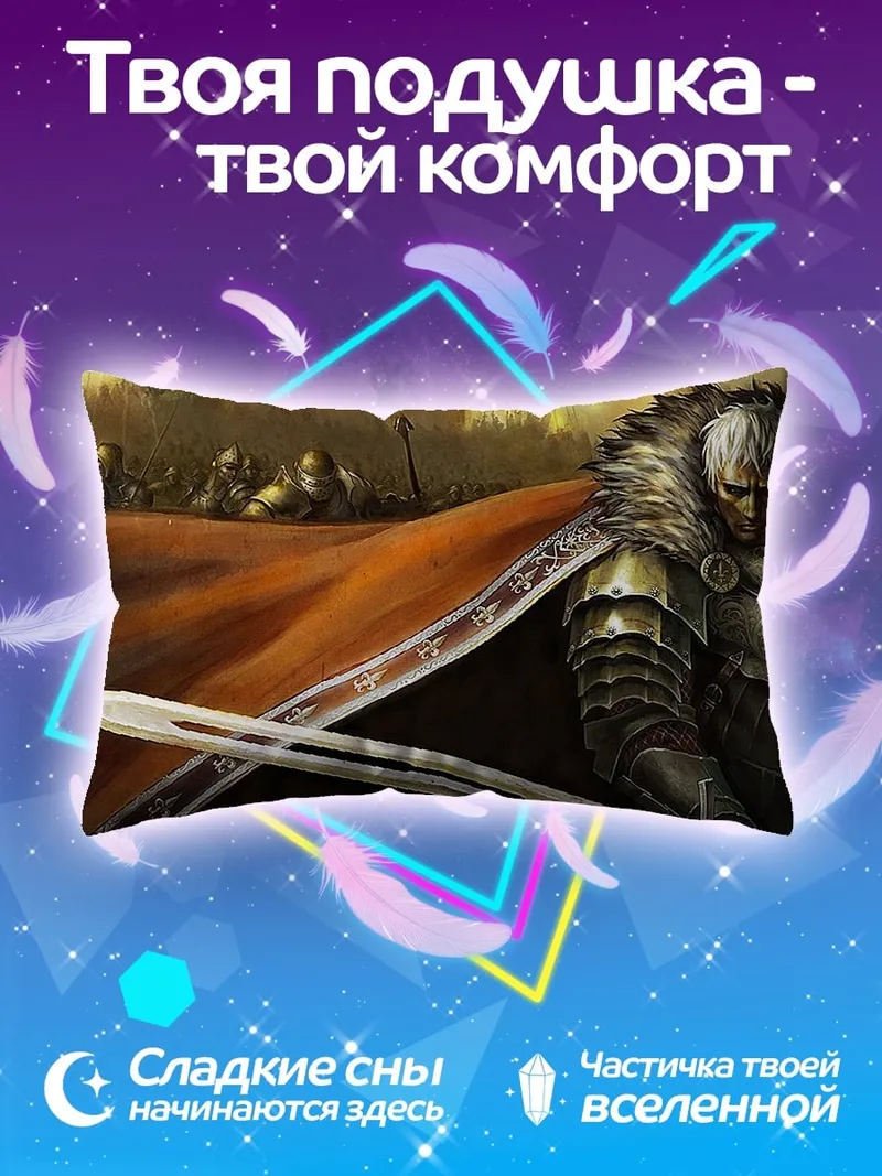 Подушка Воин с мечом