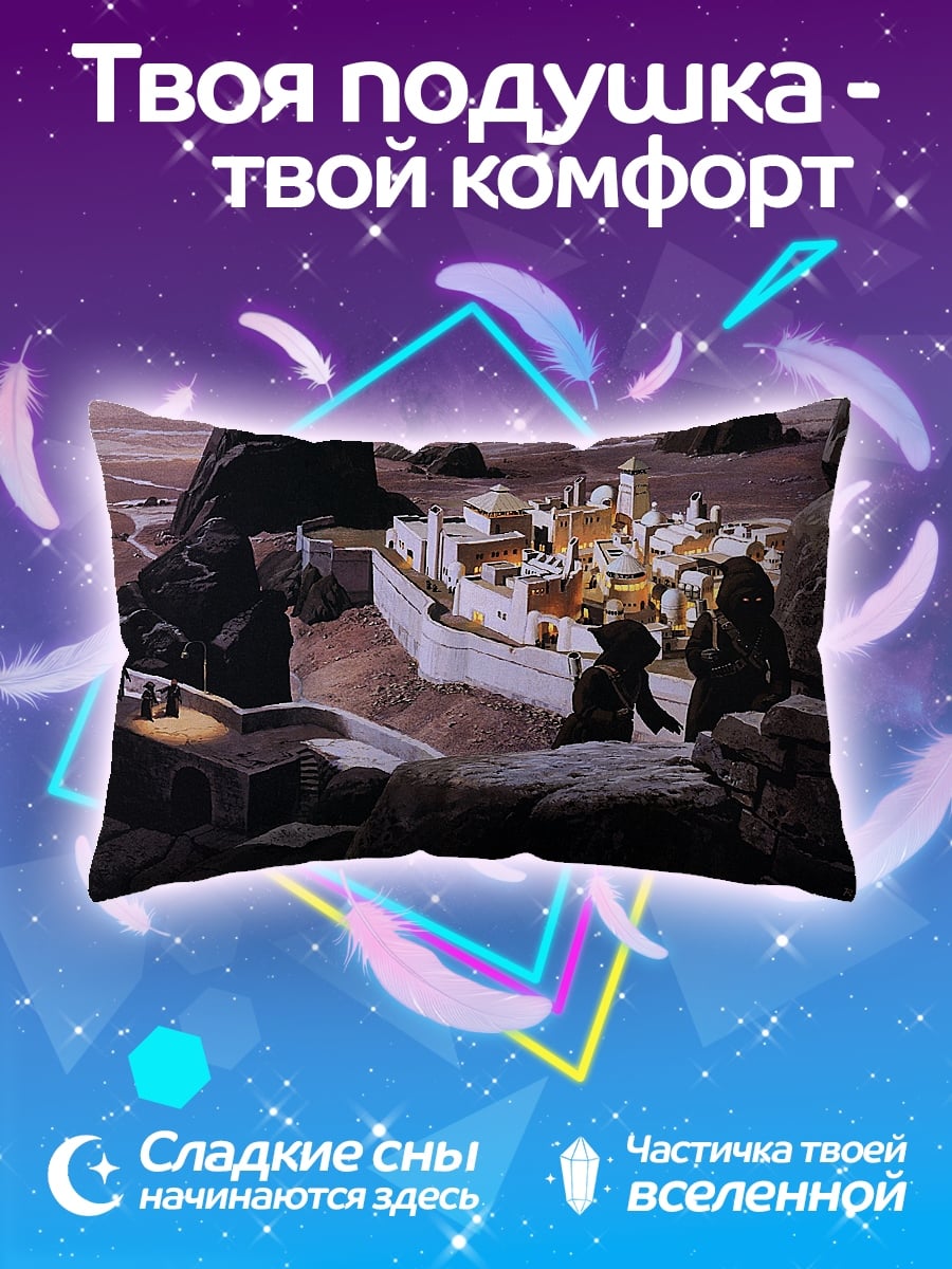 Подушка Космический корабль на Марсе