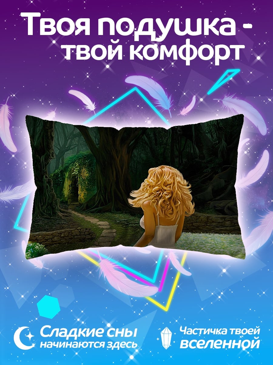 Подушка Девушка в лесу
