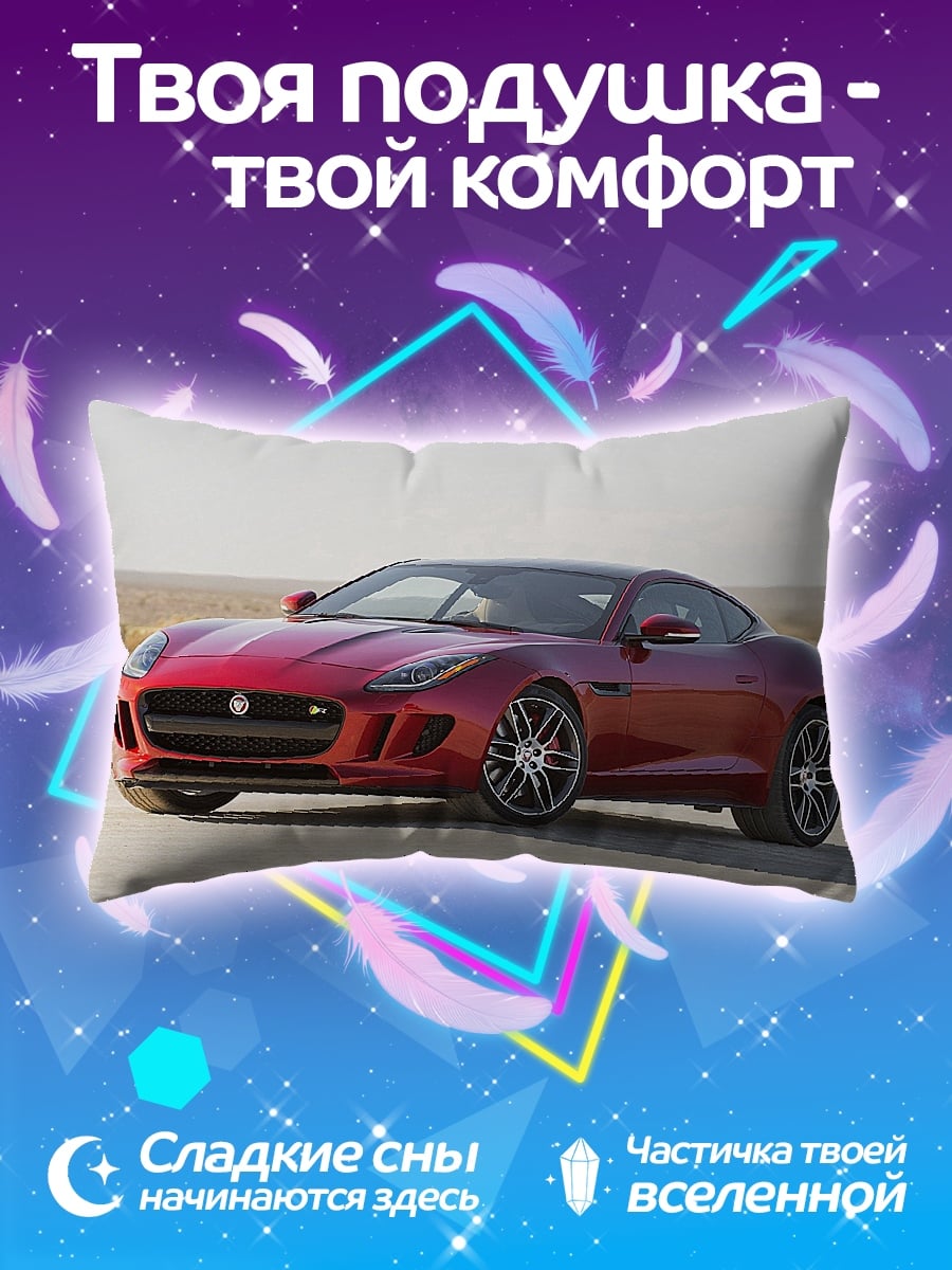 Подушка Красный спорткар