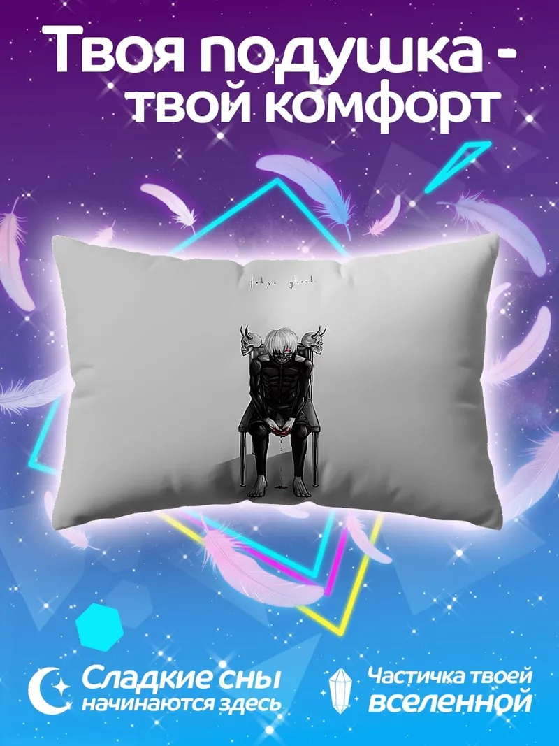 Подушка Девушка в кресле