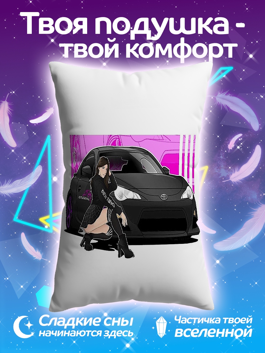 Подушка Аниме девушка и машина