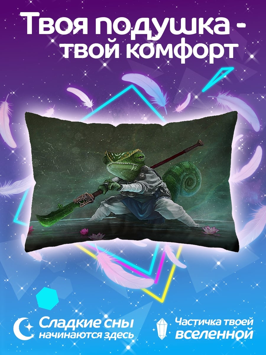 Подушка Лягушка самурай