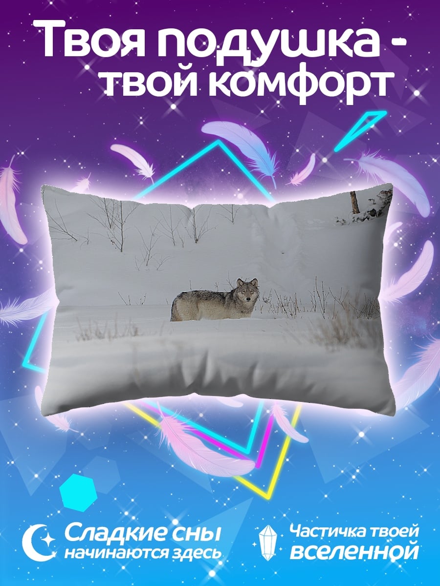 Подушка Волк в снегу