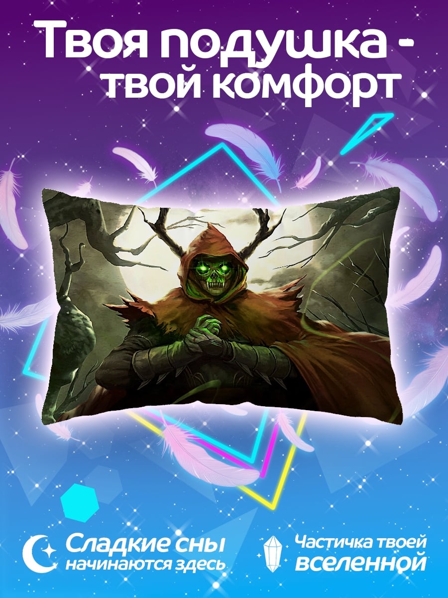 Подушка Лесной дух
