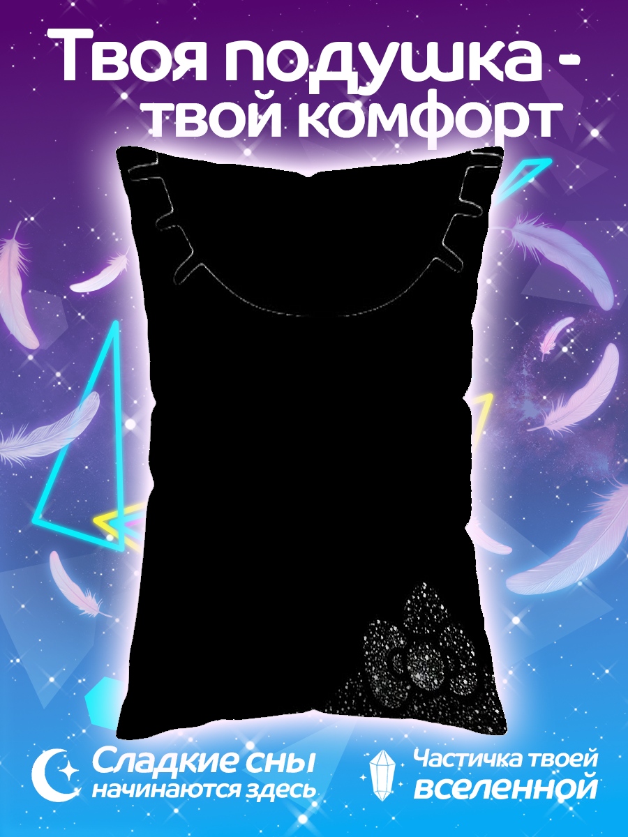 Подушка Hello Kitty силуэт